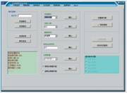 会议表决软件（带USB密钥）  CV-4000S